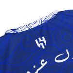 buy Al Hilal Kit