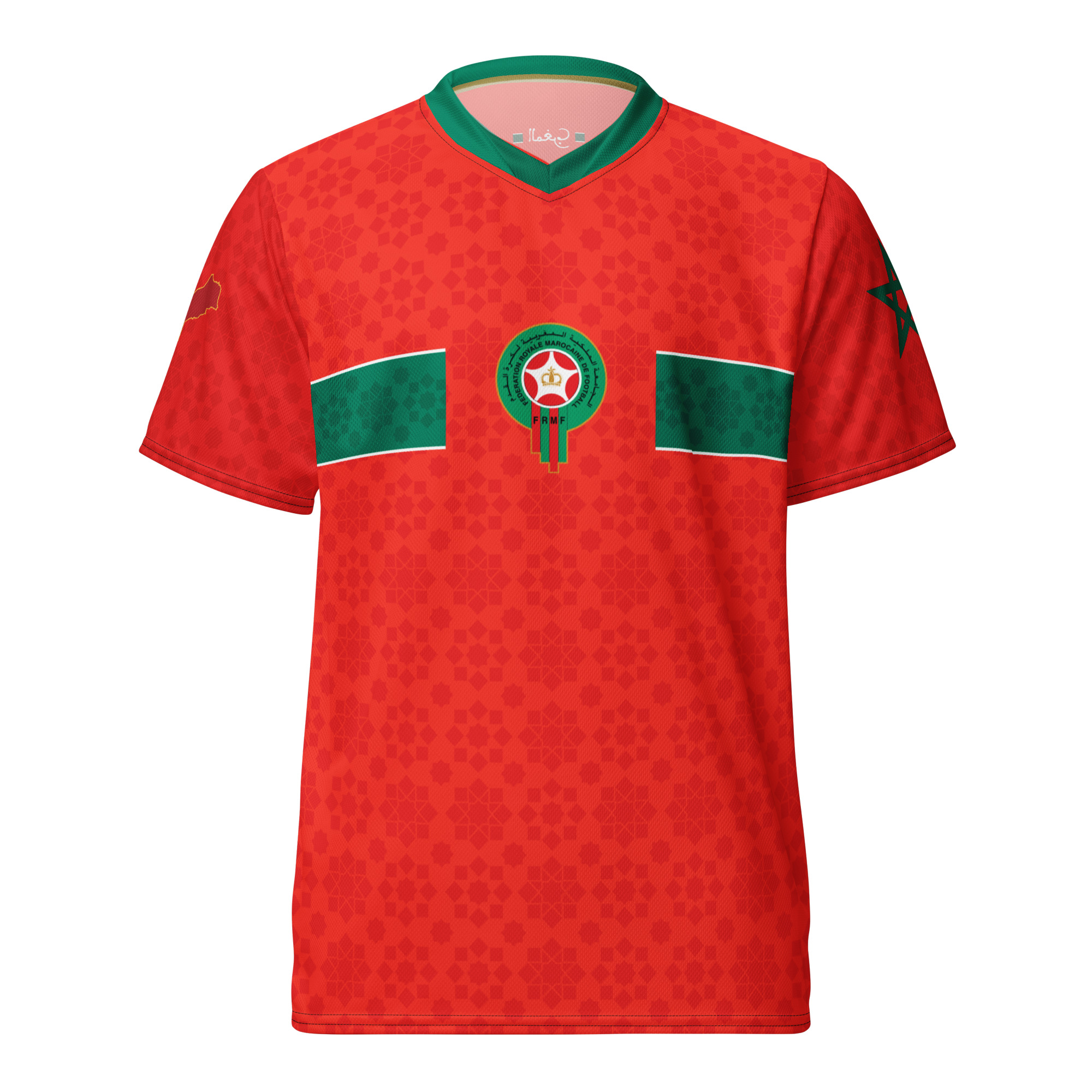 Morocco Unisex Football Kit - Maroc Maghreb World Cup Fans Kit - Image 6