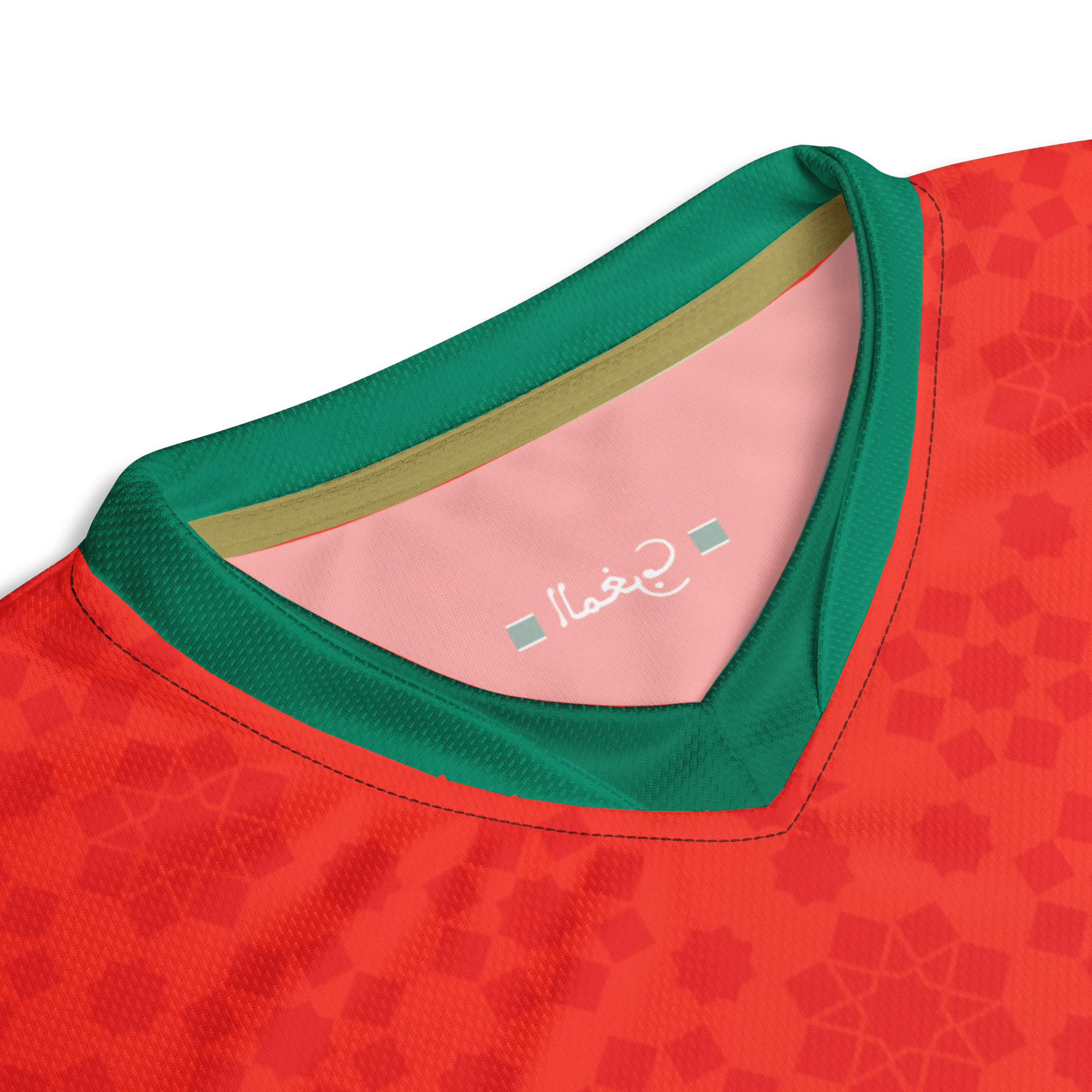 Morocco Unisex Football Kit - Maroc Maghreb World Cup Fans Kit - Image 5
