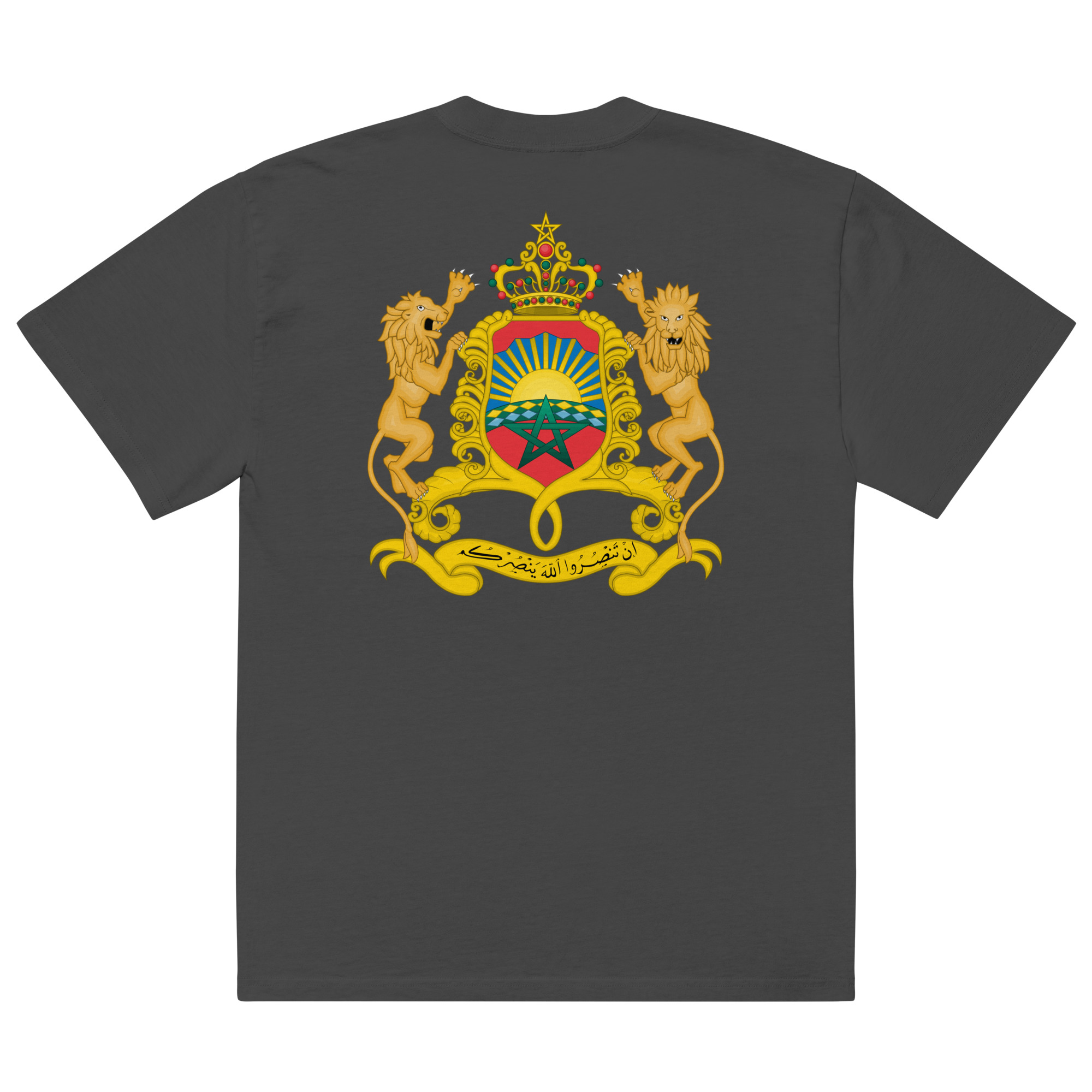 Morocco Maroc Maghreb Oversized faded t-shirt - Image 15