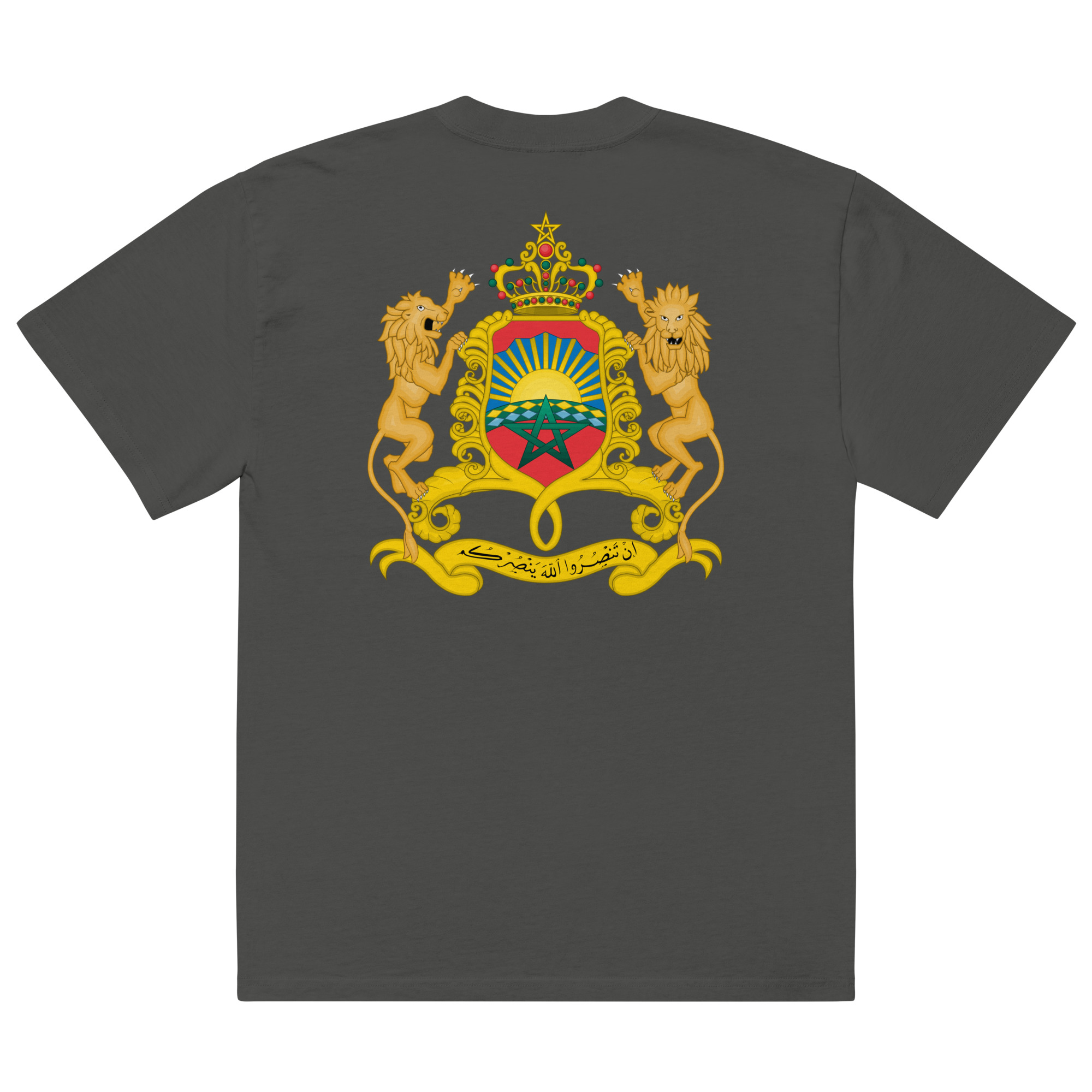Morocco Maroc Maghreb Oversized faded t-shirt - Image 17
