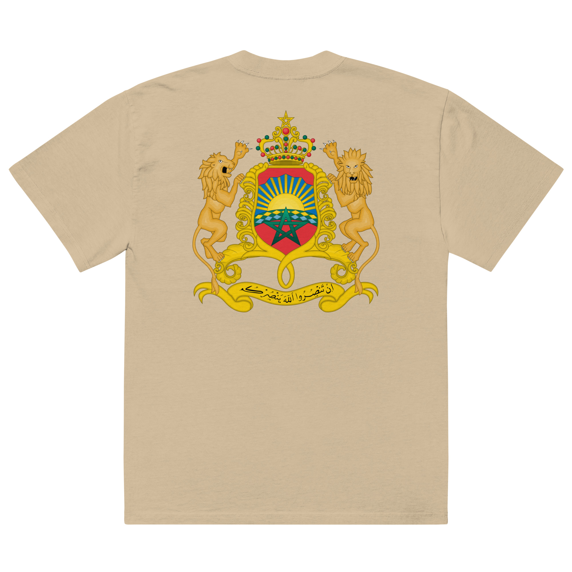 Morocco Maroc Maghreb Oversized faded t-shirt - Image 19