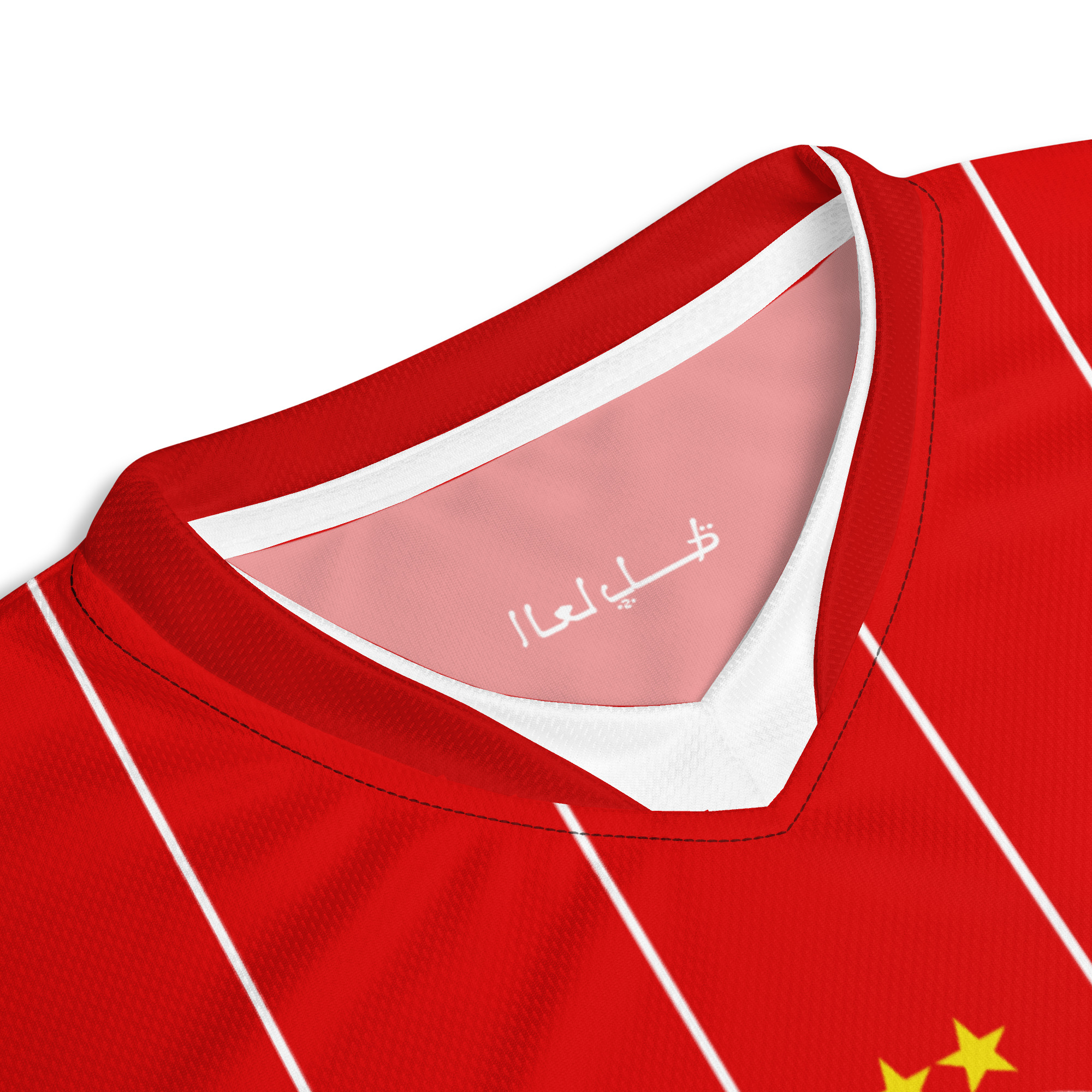 Wydad Casablanca Kit | Wydad Casablanca Jersey Football Fan Shirt - Image 17